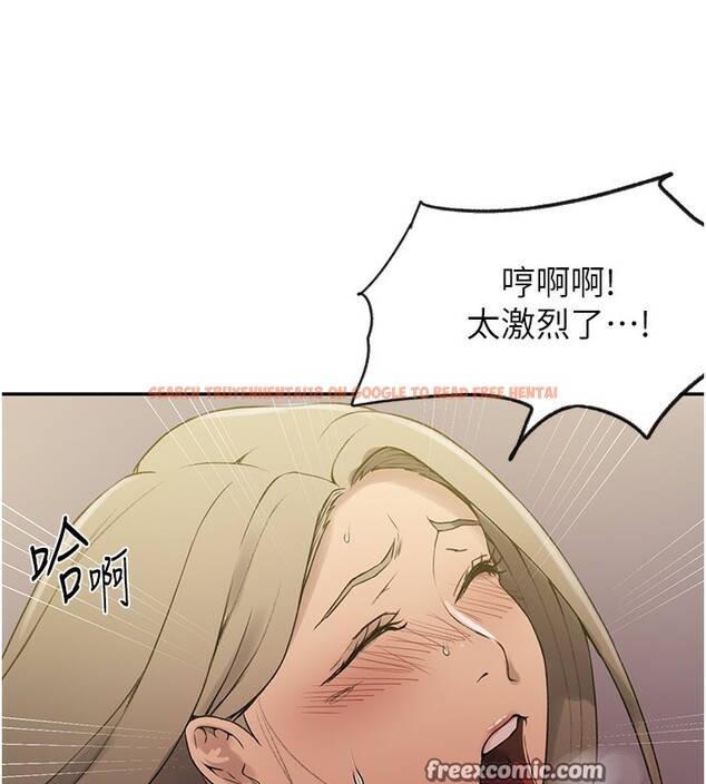 查看漫画秘密教學 - 第248話-子豪怎麼跑到舒亞房間? - sayhentaiz.net中的2812435图片