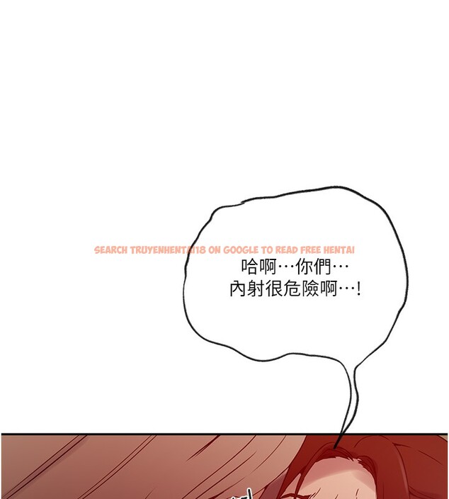 查看漫画秘密教學 - 第248話-子豪怎麼跑到舒亞房間? - sayhentaiz.net中的2812439图片