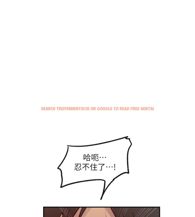 查看漫画秘密教學 - 第248話-子豪怎麼跑到舒亞房間? - sayhentaiz.net中的2812441图片