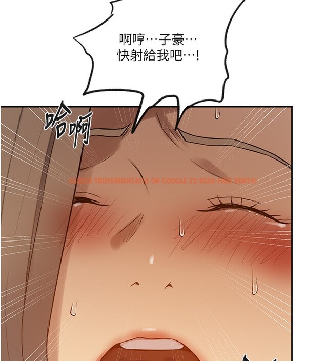 查看漫画秘密教學 - 第248話-子豪怎麼跑到舒亞房間? - sayhentaiz.net中的2812443图片