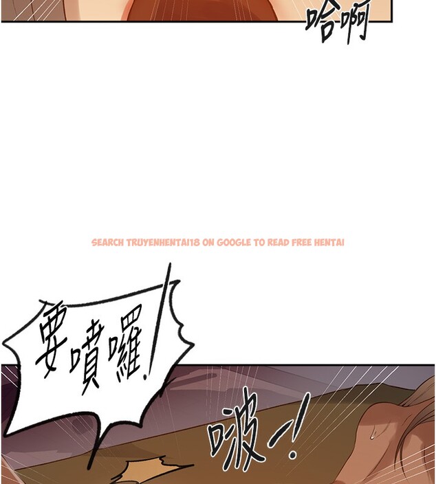 查看漫画秘密教學 - 第248話-子豪怎麼跑到舒亞房間? - sayhentaiz.net中的2812444图片