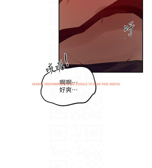 查看漫画秘密教學 - 第248話-子豪怎麼跑到舒亞房間? - sayhentaiz.net中的2812452图片