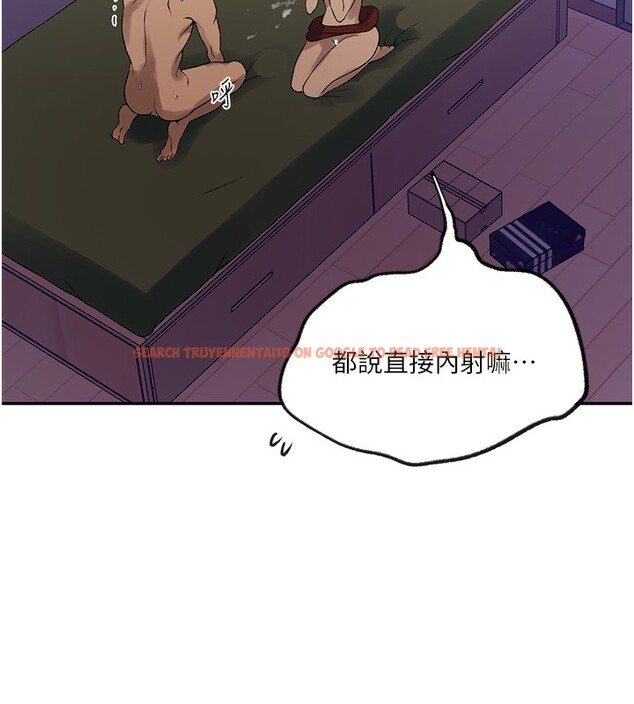 查看漫画秘密教學 - 第248話-子豪怎麼跑到舒亞房間? - sayhentaiz.net中的2812455图片