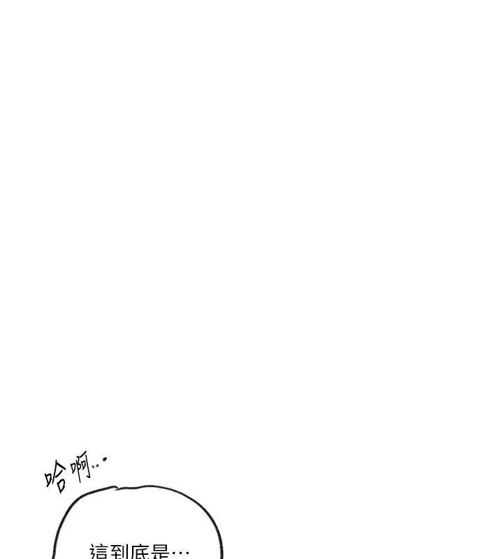 查看漫画秘密教學 - 第248話-子豪怎麼跑到舒亞房間? - sayhentaiz.net中的2812460图片