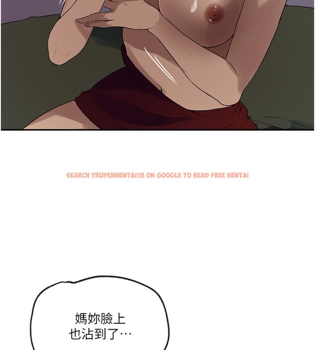 查看漫画秘密教學 - 第248話-子豪怎麼跑到舒亞房間? - sayhentaiz.net中的2812462图片