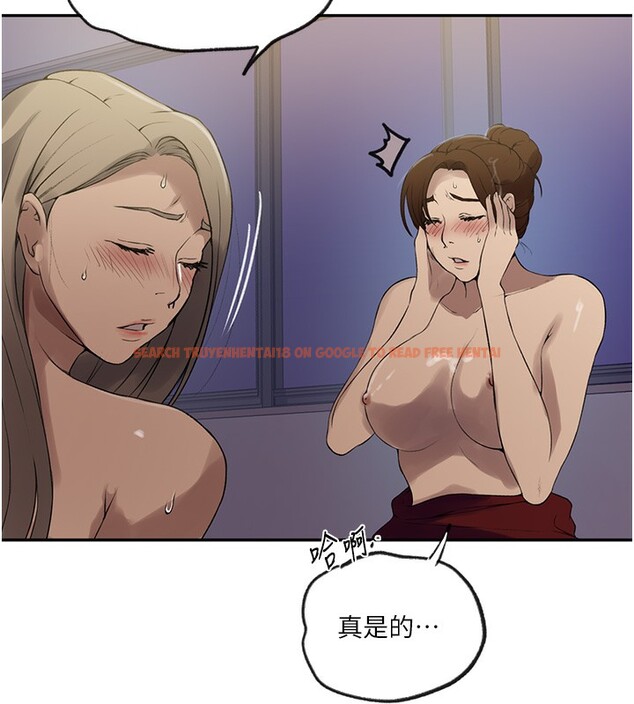 查看漫画秘密教學 - 第248話-子豪怎麼跑到舒亞房間? - sayhentaiz.net中的2812463图片