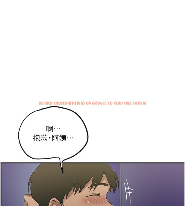 查看漫画秘密教學 - 第248話-子豪怎麼跑到舒亞房間? - sayhentaiz.net中的2812464图片