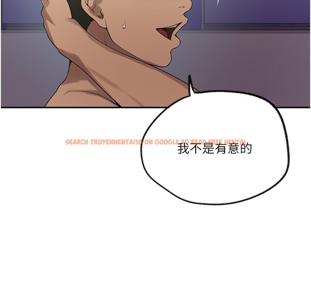 查看漫画秘密教學 - 第248話-子豪怎麼跑到舒亞房間? - sayhentaiz.net中的2812465图片