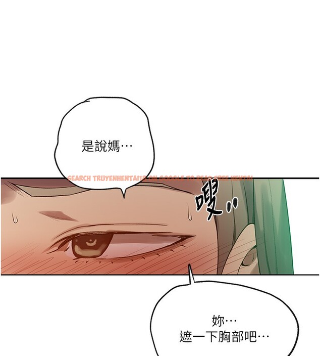 查看漫画秘密教學 - 第248話-子豪怎麼跑到舒亞房間? - sayhentaiz.net中的2812469图片