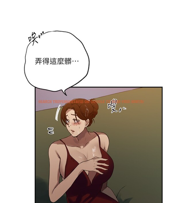 查看漫画秘密教學 - 第248話-子豪怎麼跑到舒亞房間? - sayhentaiz.net中的2812477图片