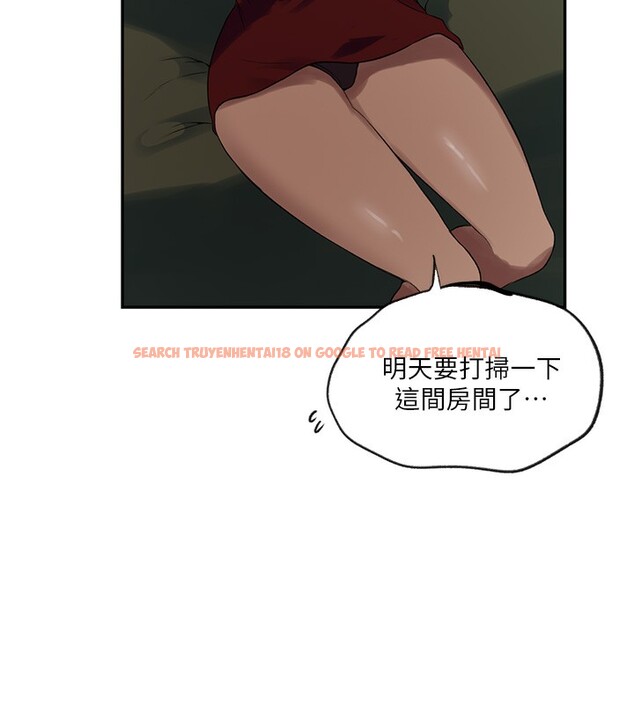 查看漫画秘密教學 - 第248話-子豪怎麼跑到舒亞房間? - sayhentaiz.net中的2812478图片