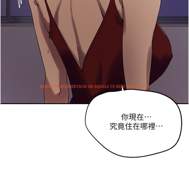 查看漫画秘密教學 - 第248話-子豪怎麼跑到舒亞房間? - sayhentaiz.net中的2812480图片