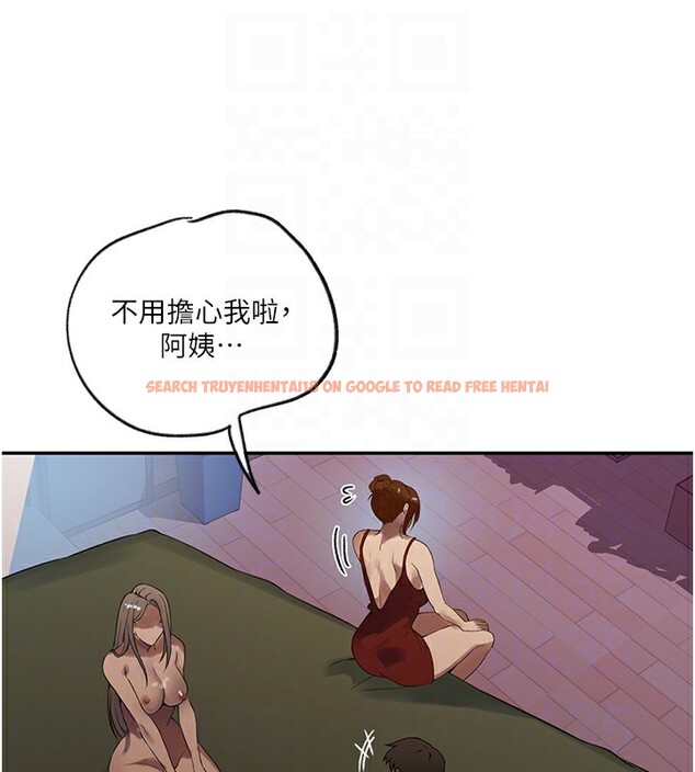 查看漫画秘密教學 - 第248話-子豪怎麼跑到舒亞房間? - sayhentaiz.net中的2812481图片