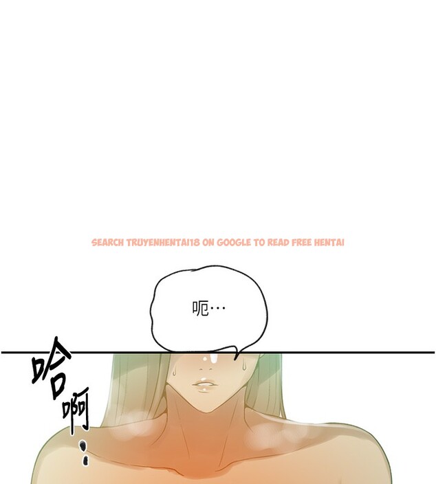 查看漫画秘密教學 - 第248話-子豪怎麼跑到舒亞房間? - sayhentaiz.net中的2812488图片
