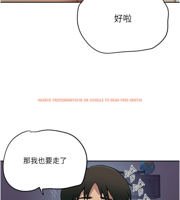 查看漫画秘密教學 - 第248話-子豪怎麼跑到舒亞房間? - sayhentaiz.net中的2812490图片