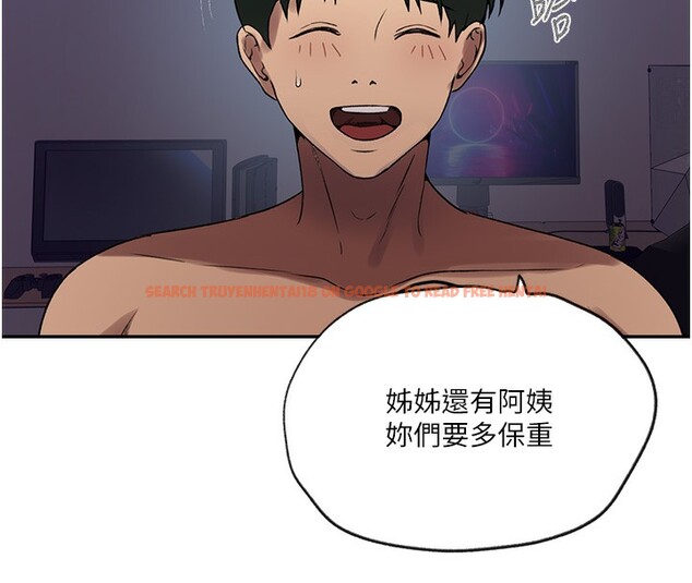 查看漫画秘密教學 - 第248話-子豪怎麼跑到舒亞房間? - sayhentaiz.net中的2812491图片