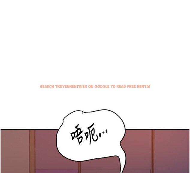 查看漫画秘密教學 - 第248話-子豪怎麼跑到舒亞房間? - sayhentaiz.net中的2812495图片