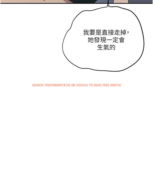 查看漫画秘密教學 - 第248話-子豪怎麼跑到舒亞房間? - sayhentaiz.net中的2812500图片