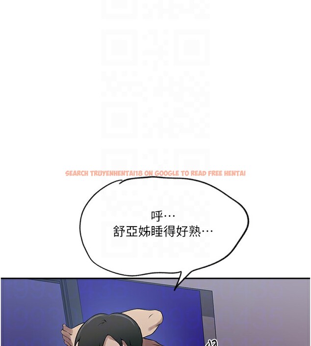 查看漫画秘密教學 - 第248話-子豪怎麼跑到舒亞房間? - sayhentaiz.net中的2812505图片