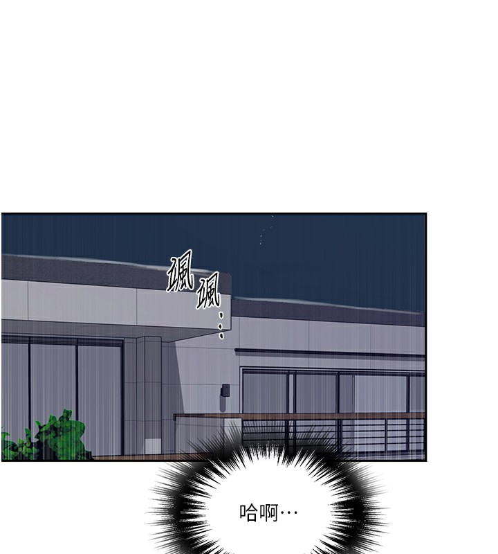查看漫画秘密教學 - 第248話-子豪怎麼跑到舒亞房間? - sayhentaiz.net中的2812513图片