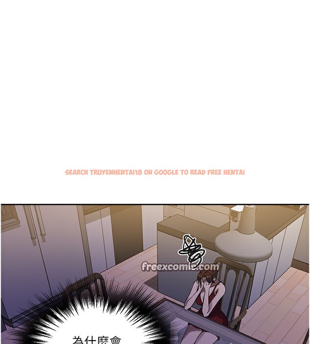 查看漫画秘密教學 - 第248話-子豪怎麼跑到舒亞房間? - sayhentaiz.net中的2812515图片