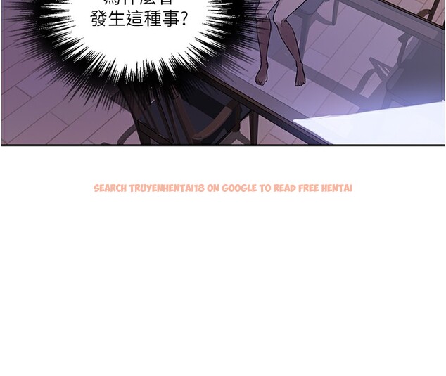 查看漫画秘密教學 - 第248話-子豪怎麼跑到舒亞房間? - sayhentaiz.net中的2812516图片