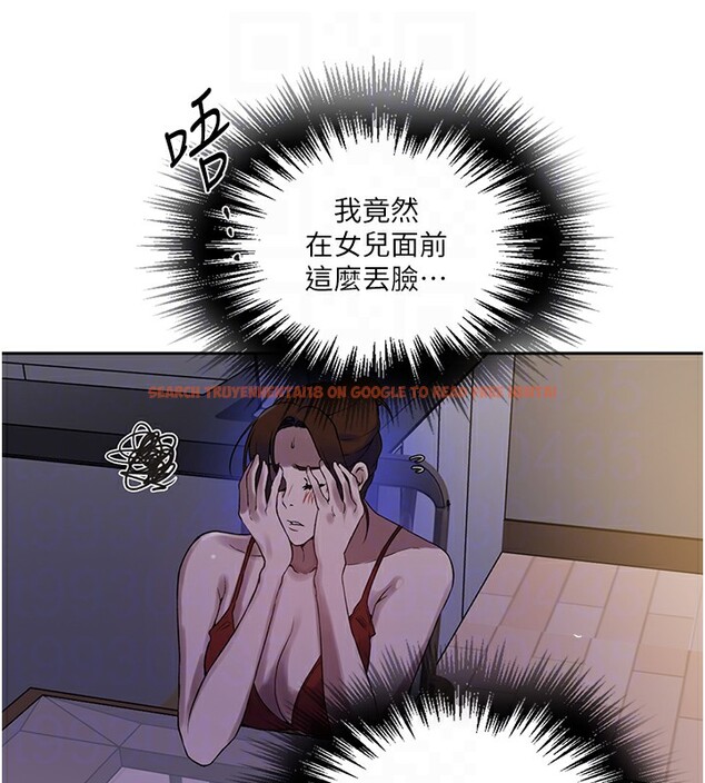 查看漫画秘密教學 - 第248話-子豪怎麼跑到舒亞房間? - sayhentaiz.net中的2812517图片
