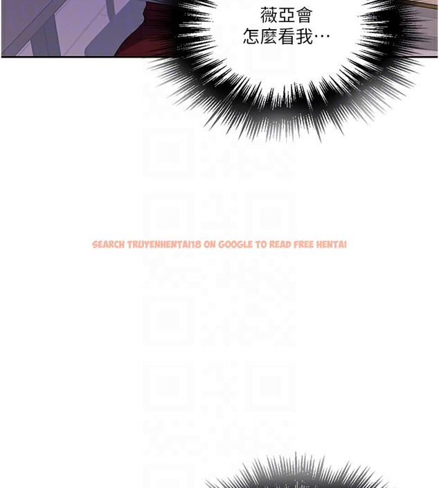 查看漫画秘密教學 - 第248話-子豪怎麼跑到舒亞房間? - sayhentaiz.net中的2812518图片