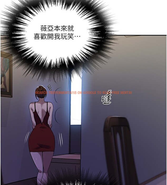 查看漫画秘密教學 - 第248話-子豪怎麼跑到舒亞房間? - sayhentaiz.net中的2812521图片