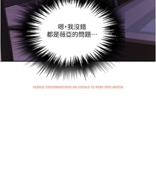 查看漫画秘密教學 - 第248話-子豪怎麼跑到舒亞房間? - sayhentaiz.net中的2812522图片