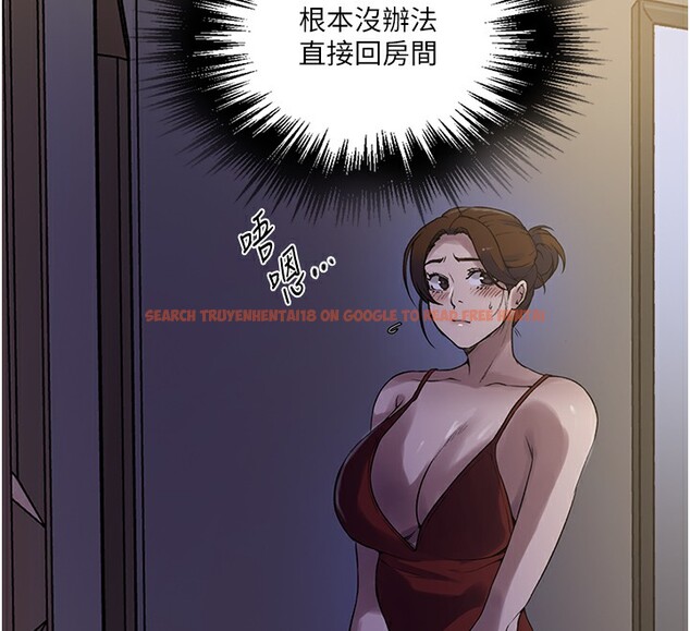 查看漫画秘密教學 - 第248話-子豪怎麼跑到舒亞房間? - sayhentaiz.net中的2812524图片