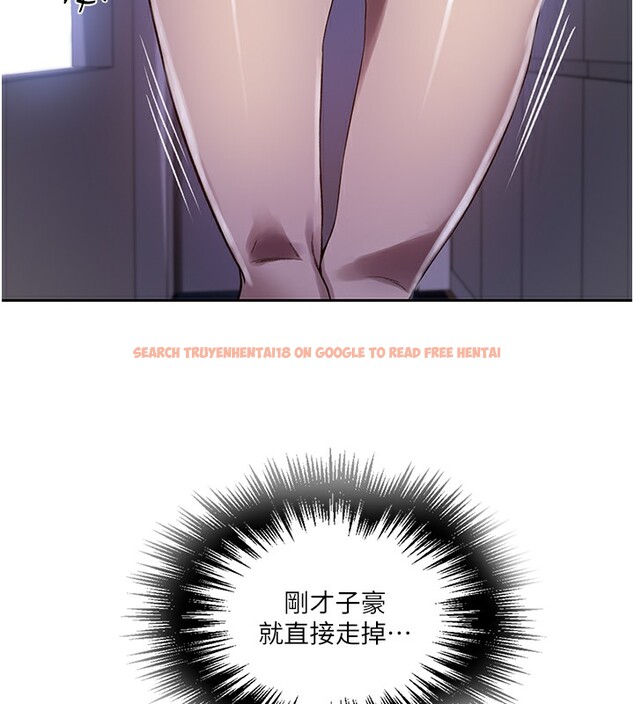 查看漫画秘密教學 - 第248話-子豪怎麼跑到舒亞房間? - sayhentaiz.net中的2812529图片