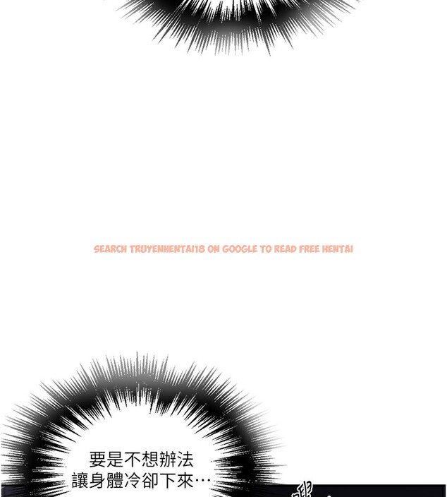 查看漫画秘密教學 - 第248話-子豪怎麼跑到舒亞房間? - sayhentaiz.net中的2812530图片