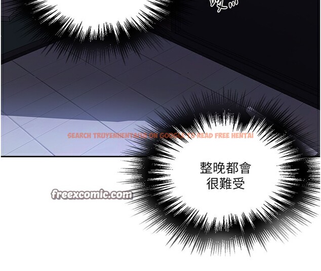 查看漫画秘密教學 - 第248話-子豪怎麼跑到舒亞房間? - sayhentaiz.net中的2812531图片