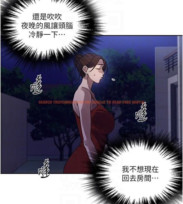查看漫画秘密教學 - 第248話-子豪怎麼跑到舒亞房間? - sayhentaiz.net中的2812533图片