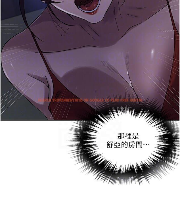 查看漫画秘密教學 - 第248話-子豪怎麼跑到舒亞房間? - sayhentaiz.net中的2812542图片