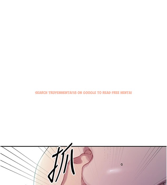 查看漫画秘密教學 - 第249話-幫妳的鮑鮑解套 - sayhentaiz.net中的2833477图片