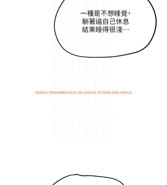 查看漫画秘密教學 - 第249話-幫妳的鮑鮑解套 - sayhentaiz.net中的2833481图片