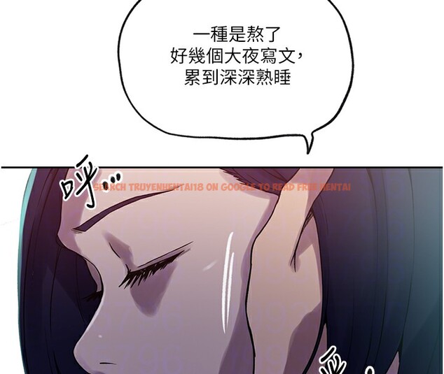 查看漫画秘密教學 - 第249話-幫妳的鮑鮑解套 - sayhentaiz.net中的2833482图片