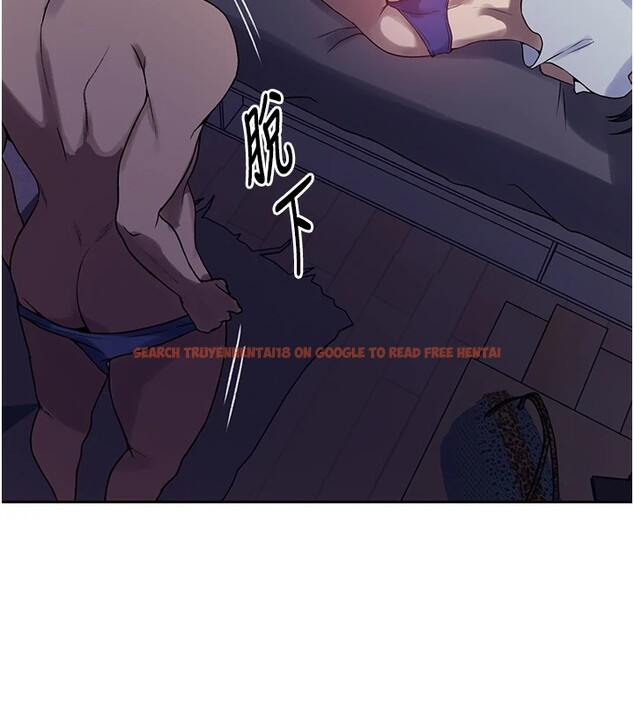 查看漫画秘密教學 - 第249話-幫妳的鮑鮑解套 - sayhentaiz.net中的2833485图片