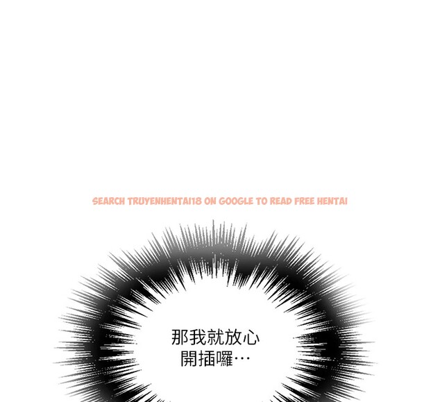 查看漫画秘密教學 - 第249話-幫妳的鮑鮑解套 - sayhentaiz.net中的2833486图片