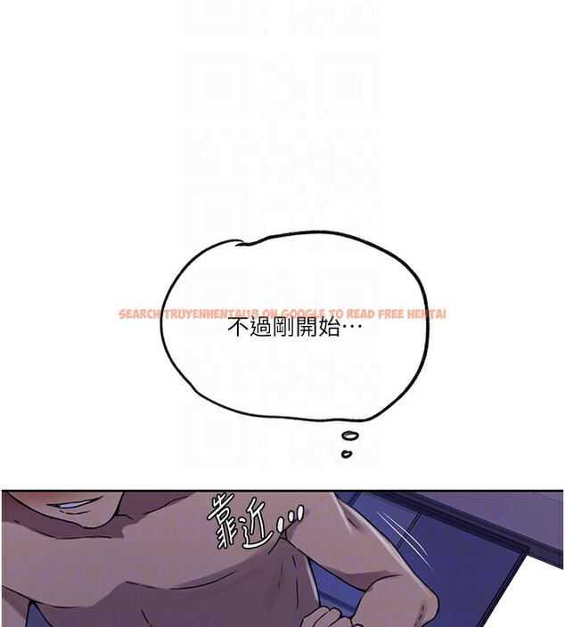 查看漫画秘密教學 - 第249話-幫妳的鮑鮑解套 - sayhentaiz.net中的2833496图片
