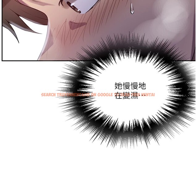 查看漫画秘密教學 - 第249話-幫妳的鮑鮑解套 - sayhentaiz.net中的2833504图片