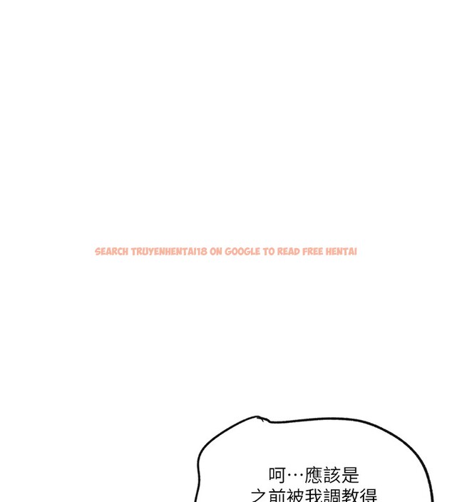 查看漫画秘密教學 - 第249話-幫妳的鮑鮑解套 - sayhentaiz.net中的2833505图片