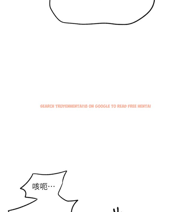 查看漫画秘密教學 - 第249話-幫妳的鮑鮑解套 - sayhentaiz.net中的2833507图片