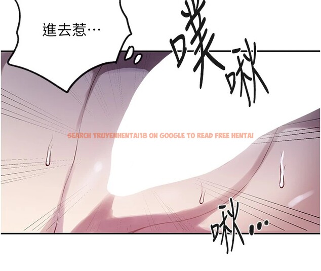 查看漫画秘密教學 - 第249話-幫妳的鮑鮑解套 - sayhentaiz.net中的2833508图片