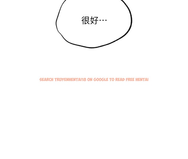 查看漫画秘密教學 - 第249話-幫妳的鮑鮑解套 - sayhentaiz.net中的2833512图片