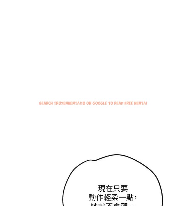 查看漫画秘密教學 - 第249話-幫妳的鮑鮑解套 - sayhentaiz.net中的2833513图片