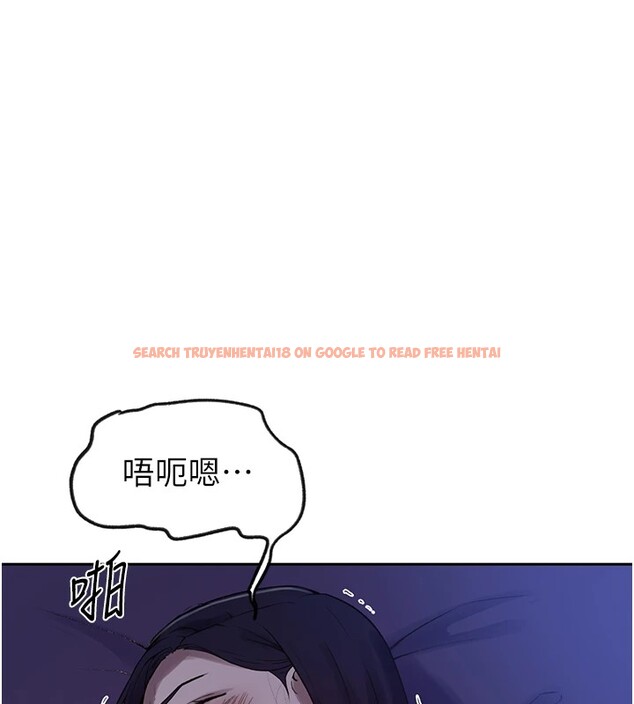 查看漫画秘密教學 - 第249話-幫妳的鮑鮑解套 - sayhentaiz.net中的2833517图片