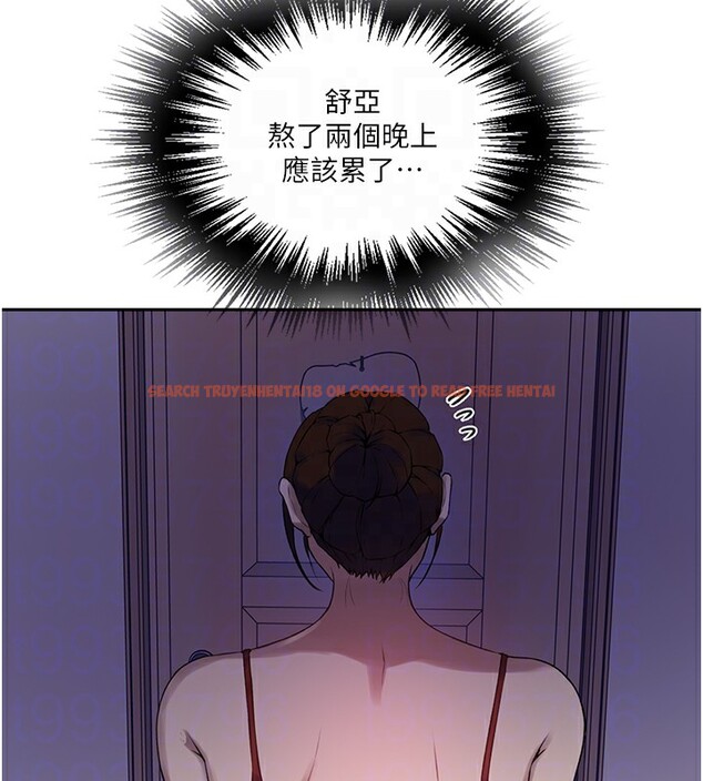 查看漫画秘密教學 - 第249話-幫妳的鮑鮑解套 - sayhentaiz.net中的2833526图片